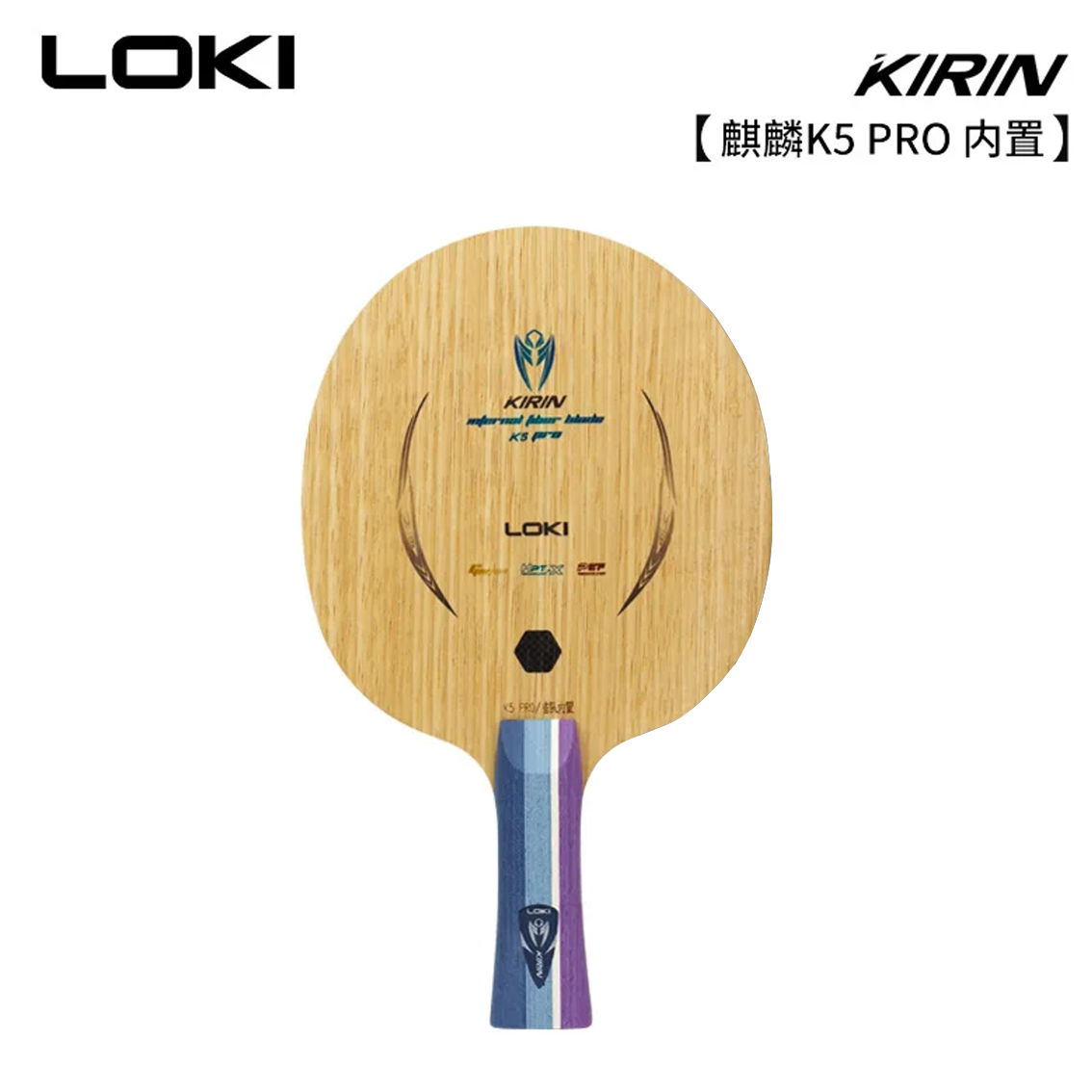 LOKI K5 PRO Table Tennis Blade - Table Tennis Movie incelemesi ve fiyatı
