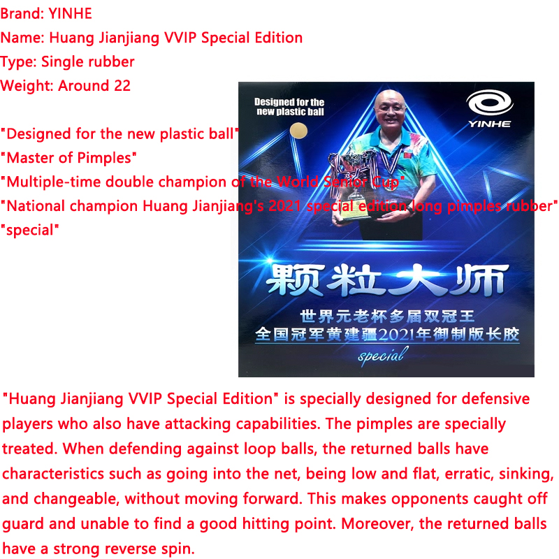 YINHE Master Specially Design  - Table Tennis Rubber For Defensive Players incelemesi ve fiyatı