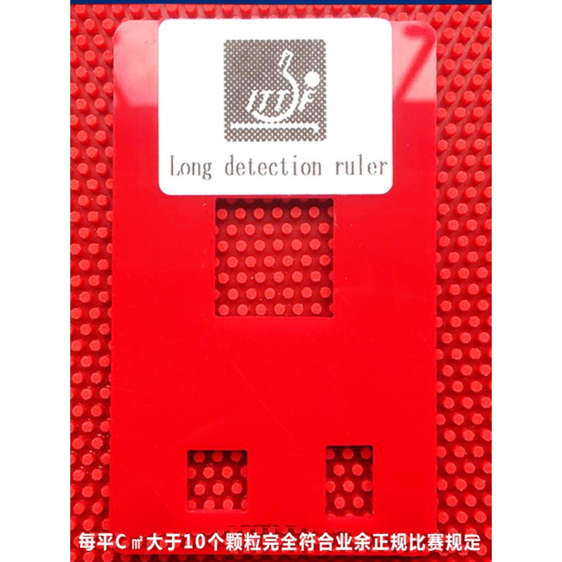 YINHE Huang Jianjiang VVIP Spe - Table Tennis Rubber For Defensive Players incelemesi ve fiyatı