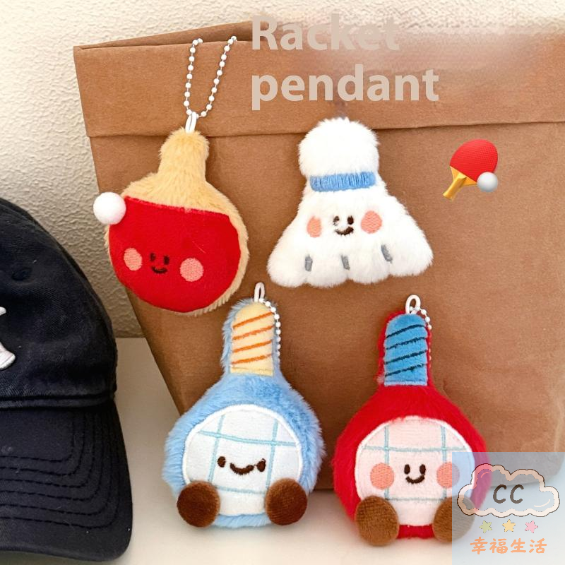 Sports Themed Plush Keychain D - Table Tennis Game incelemesi ve fiyatı