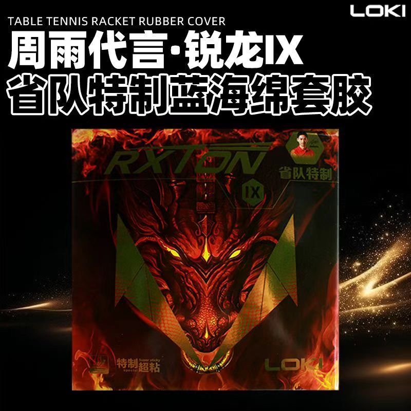 LOKI RXTON 9 Provincial Team S - Table Tennis Movie incelemesi ve fiyatı