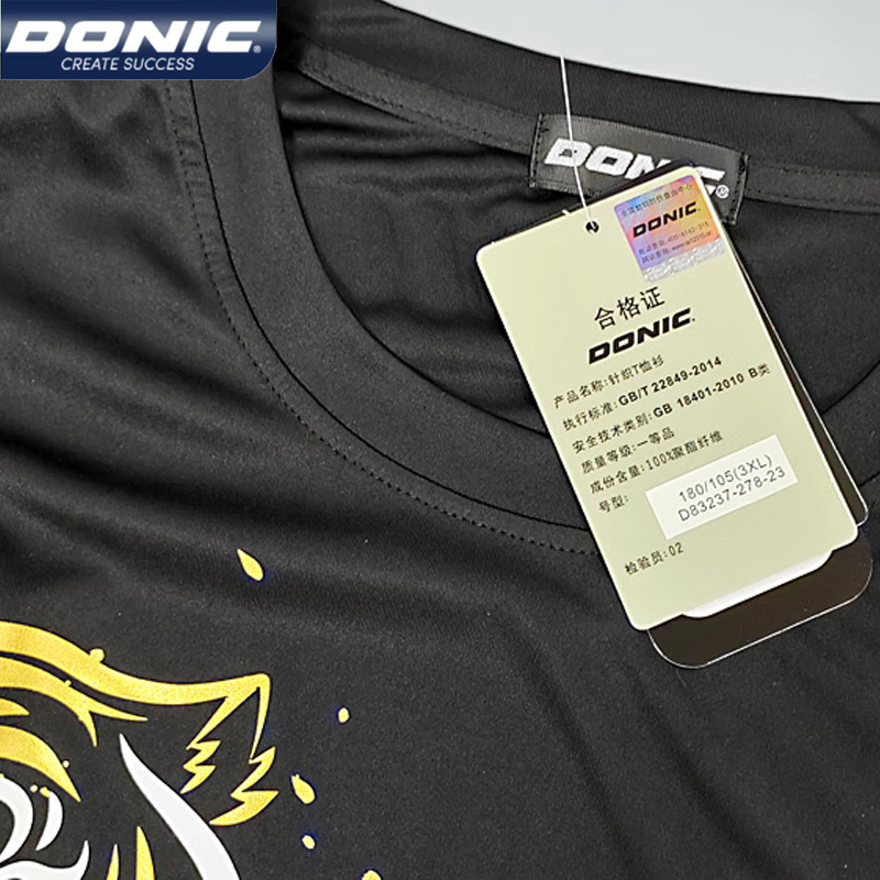 DONIC 83237 Table Tennis Jerse - Table Tennis Uniform incelemesi ve fiyatı