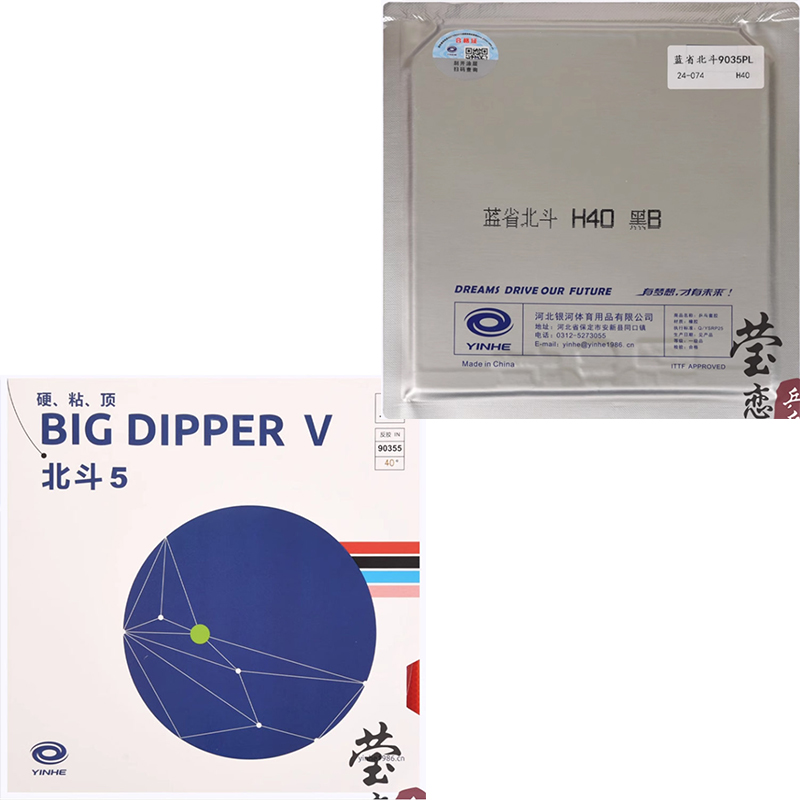 Original yinhe big dipper V ta - Table Tennis Game incelemesi ve fiyatı