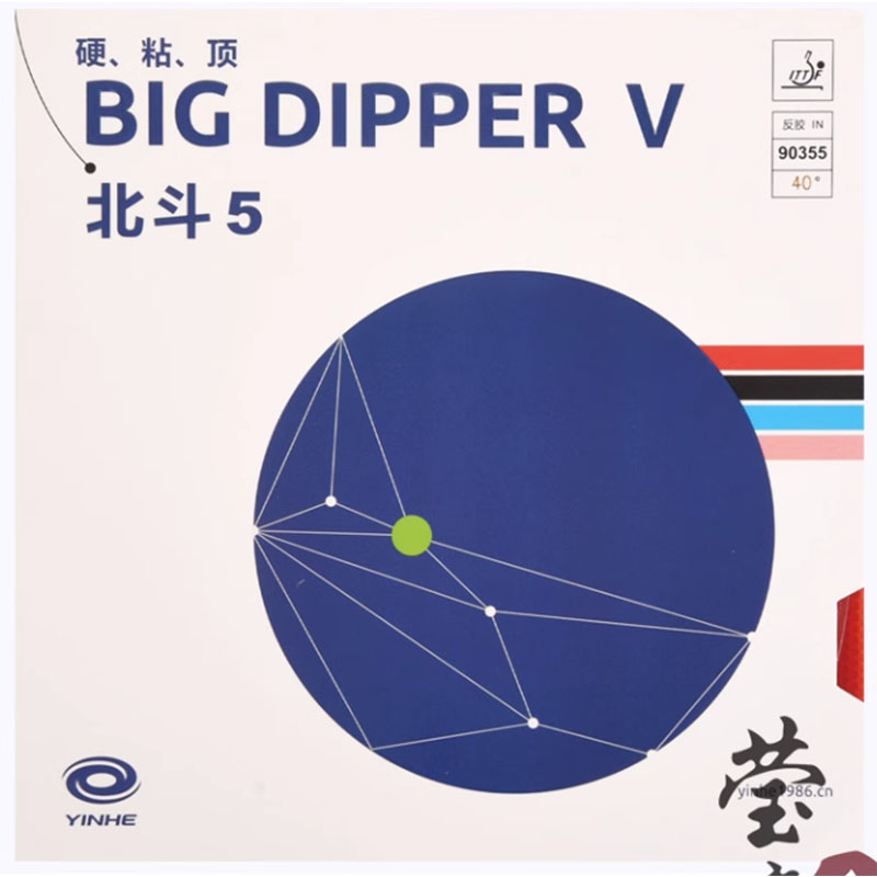 Original yinhe big dipper V ta - Table Tennis Game incelemesi ve fiyatı
