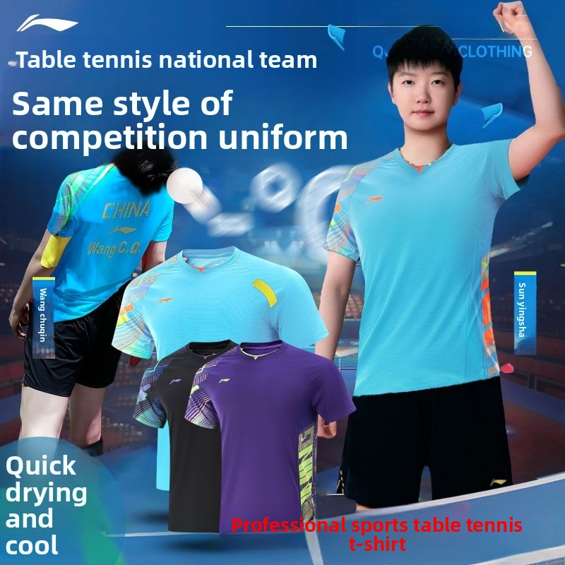 Li Ning table tennis uniform m - Table Tennis Uniform incelemesi ve fiyatı