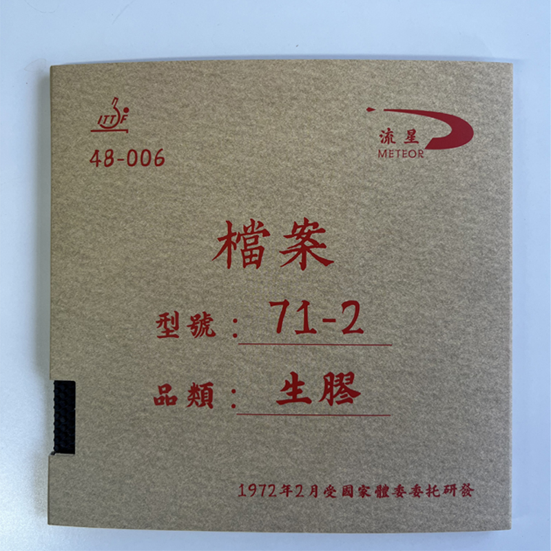 Meteor 71-2 Short Pips Table T - Table Tennis Rubber For Defensive Players incelemesi ve fiyatı