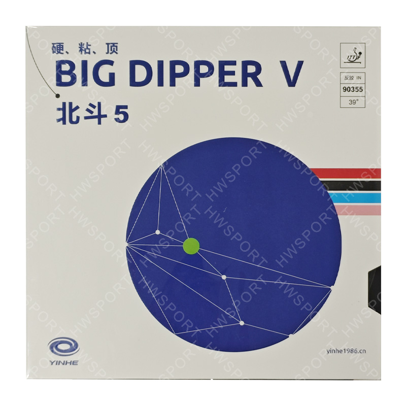 YINHE BIG DIPPER V Table Tenni - Table Tennis Equipment incelemesi ve fiyatı