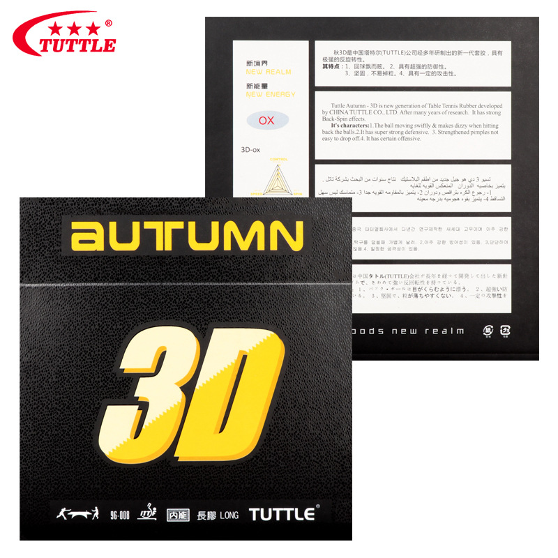 Tuttle Long Pips Table Tennis  - Table Tennis Rubber For Defensive Players incelemesi ve fiyatı