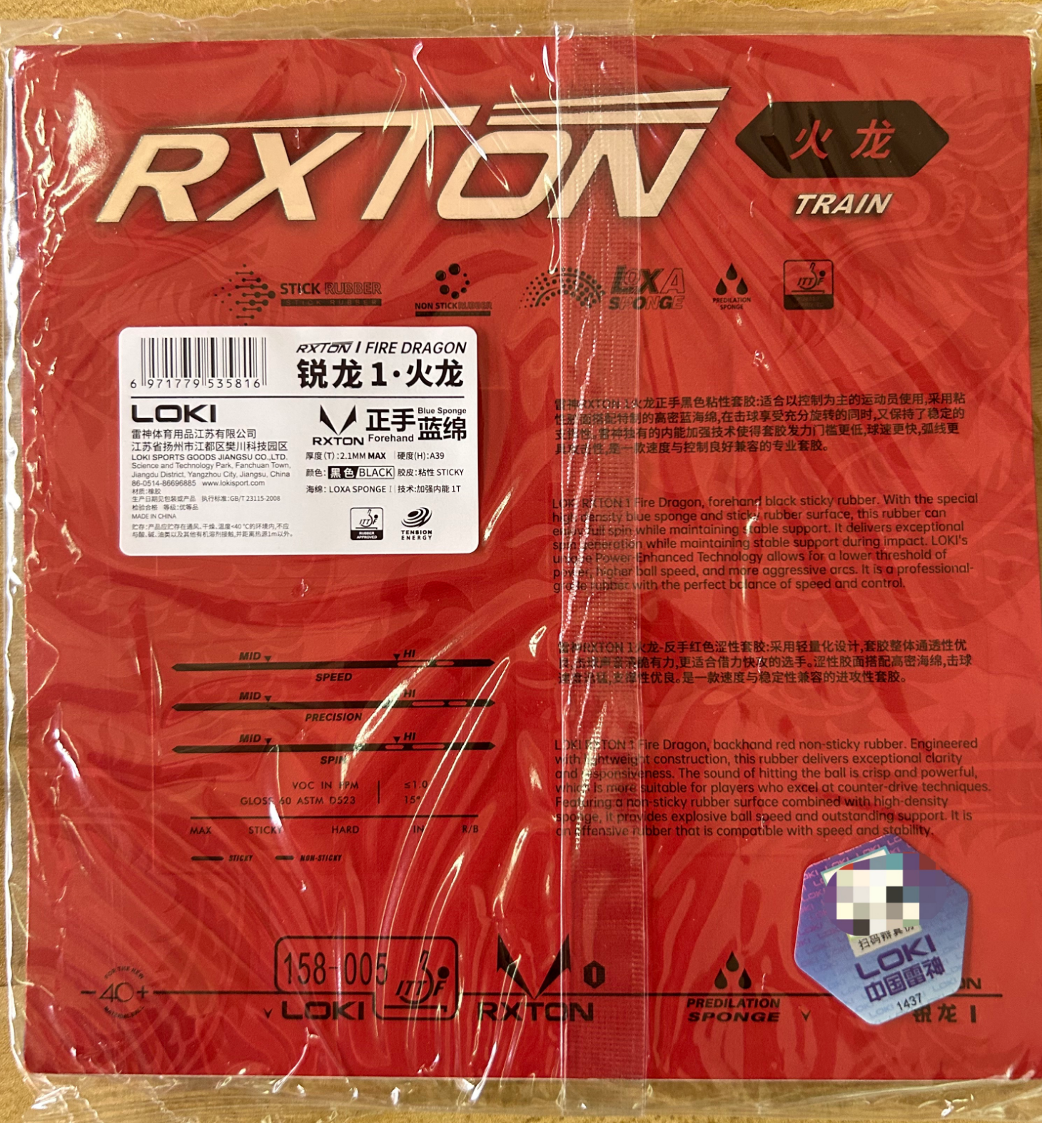 LOKI RXTON 1 FIRE DRAGON Table - Table Tennis Movie incelemesi ve fiyatı