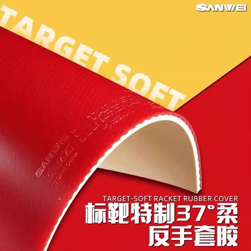 SANWEI Biaoba Special 37-Degre - Table Tennis Game incelemesi ve fiyatı