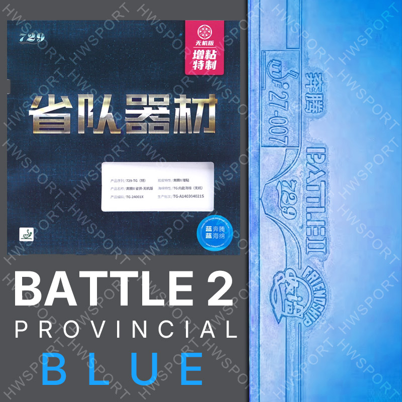 729 Battle 2 Provincial Blue T - Table Tennis Equipment incelemesi ve fiyatı