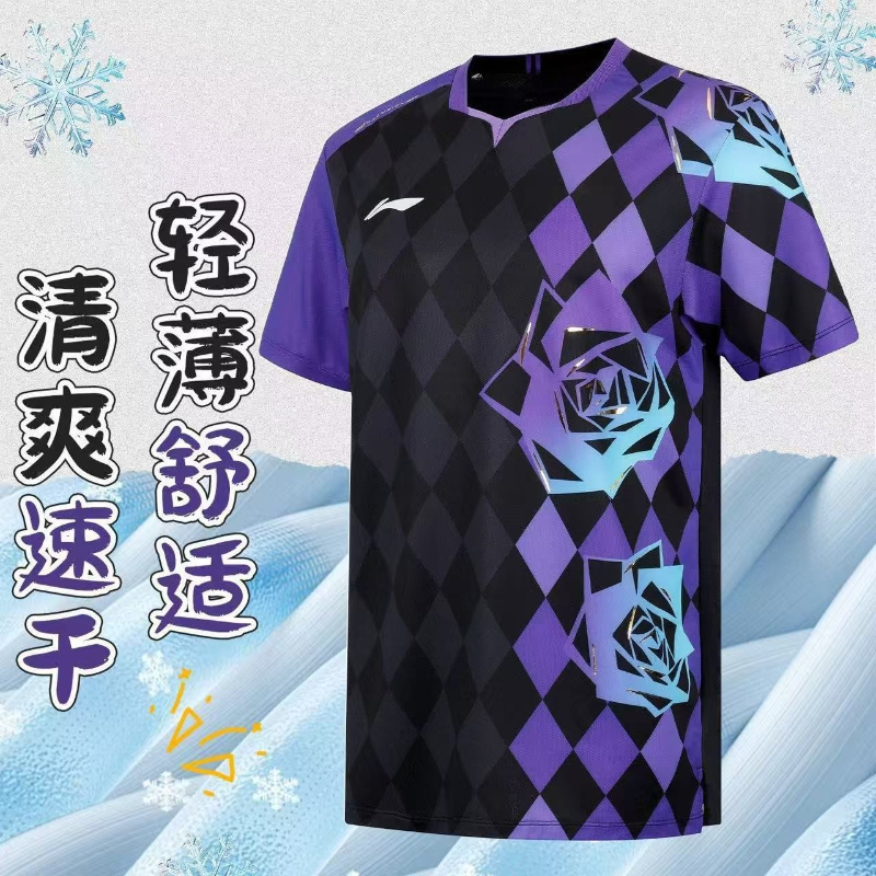 2026 New Table Tennis Sportswe - Table Tennis Uniform incelemesi ve fiyatı
