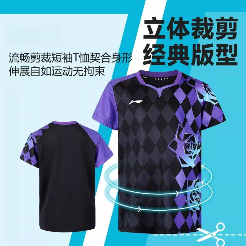 2026 New Table Tennis Sportswe - Table Tennis Uniform incelemesi ve fiyatı