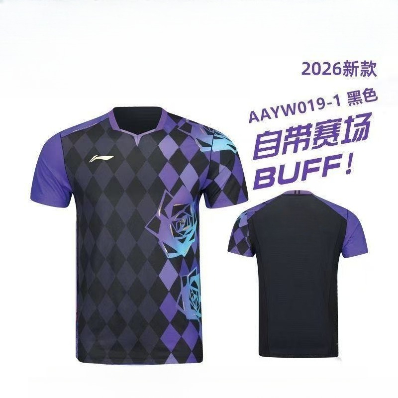 2026 New Table Tennis Sportswe - Table Tennis Uniform incelemesi ve fiyatı