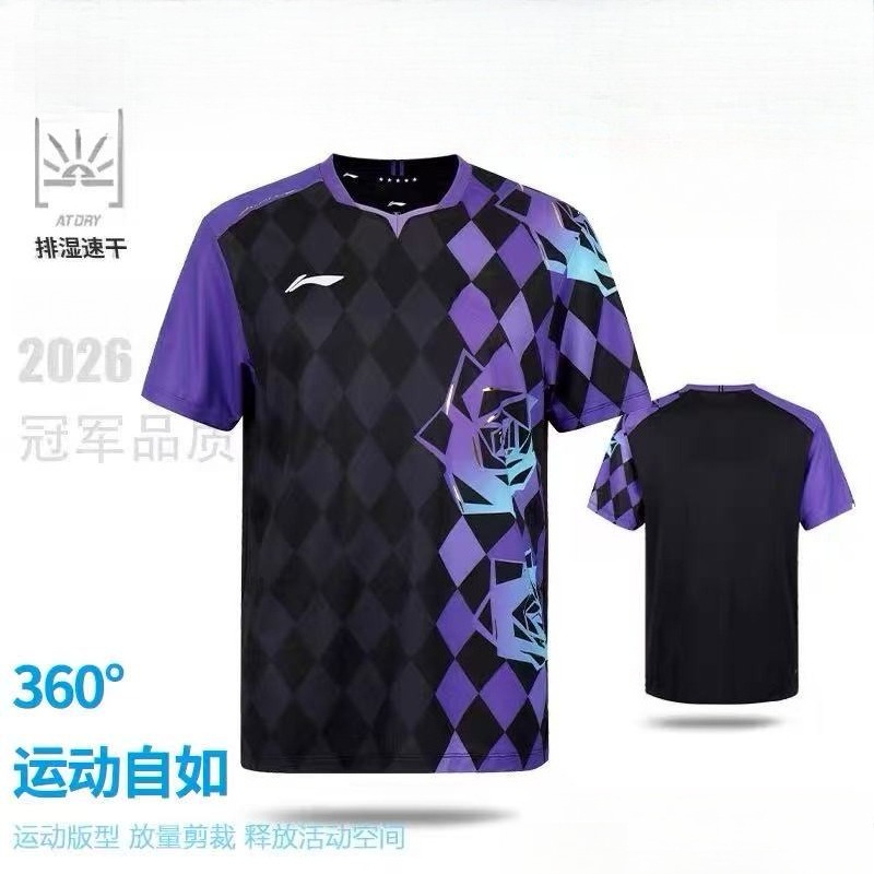 2026 New Table Tennis Sportswe - Table Tennis Uniform incelemesi ve fiyatı